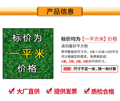 【体育场草坪 博翔远牌体育场人造草坪 足球场专用草坪 塑料草坪运动跑道、人造草坪